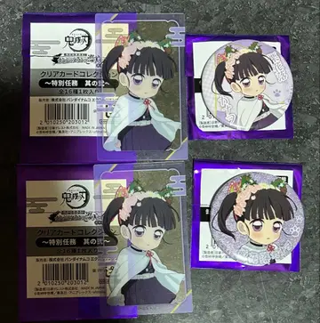 귀멸의 칼날 난자타운 클리어 카드 컬렉션 캔뱃지 츠유리 카나오