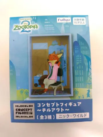 주토피아2 닉 와일드 컨셉 피규어 칠아웃