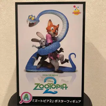 주토피아2 포스터 피규어 ZOOTOPIA2 Happy 복권