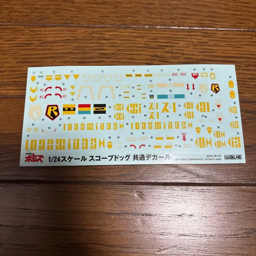 6번째 상품 이미지