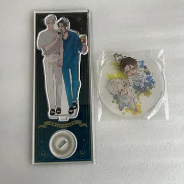 금은 속삭이는 비밀은 밤 토라노아나 호린러브북스 유상 특전