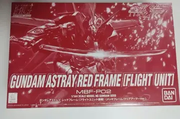 건담 아스트레이 레드 프레임 한정품 미조립