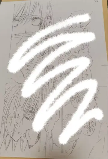 뱀파이어 기사 원화전 친필 원고 밑그림 히노 마츠리