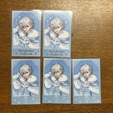 니지산지 무라쿠모 카게츠 White Snow Christmas