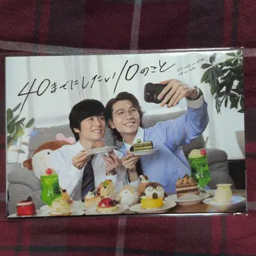 40세까지 하고 싶은 10가지 엽서 세트 다나카 케이지 토조 스즈메