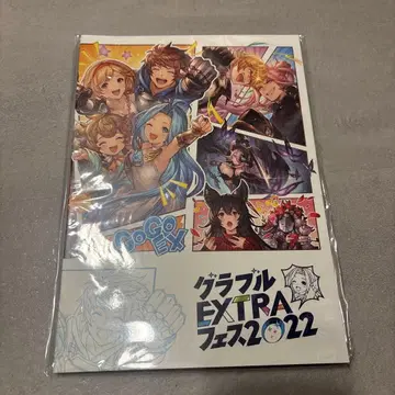 그랑블루 판타지 EXTRA 페스티벌 2022 팜플렛