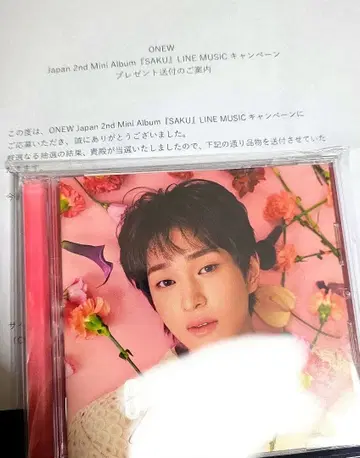 당첨품 SHINee ONEW 친필 사인 포함 CD 소책자 SAKU
