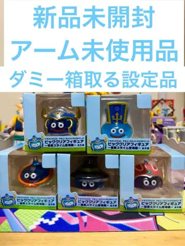 드래곤 퀘스트 빅 클리어 피규어 직업 슬라임 등장편 전 5종 컴플리트