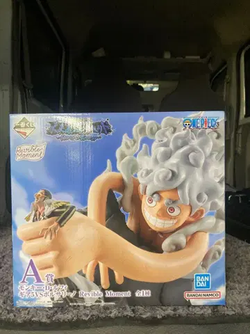 제일복권 원피스 A상 몽키 D 루피 기어 5 VS 볼사리노