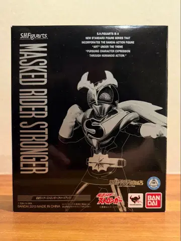 S.H.Figuarts 가면라이더 스트롱거 (충전 업)