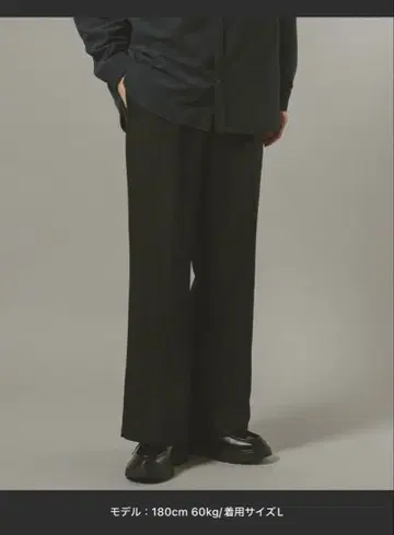 RAGEBLUE 센터 프레스/와이드 배기 이지 팬츠