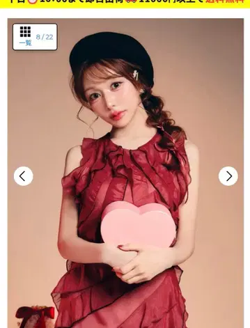 캬바쿠라 드레스 빨간색