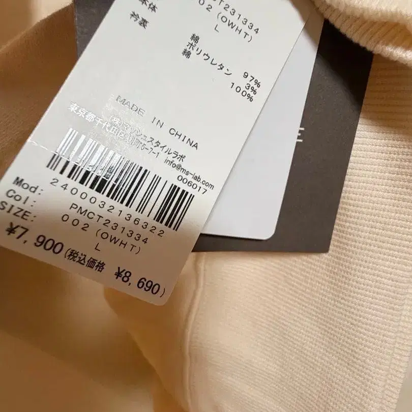 7번째 상품 이미지