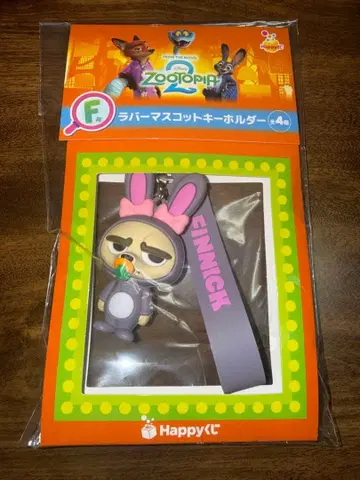 주토피아 피닉 러버 마스코트 키링