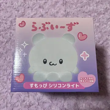 러브이즈 스못피 실리콘 라이트