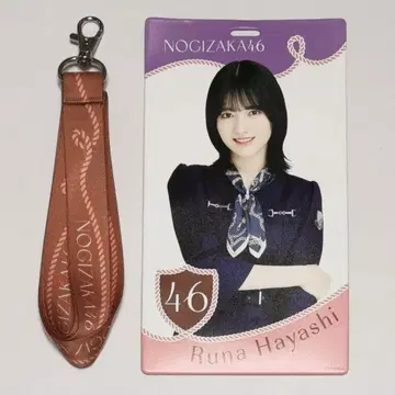 하야시 루나 티켓 홀더 사람은 꿈을 두 번 꾼다