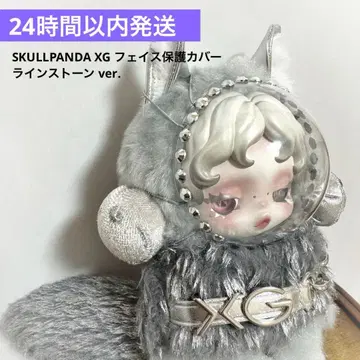 SKULLPANDA XG 페이스 보호 커버 큐빅 ver.