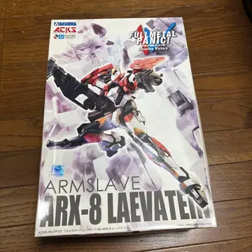 1/48 ARX-8 레바테인