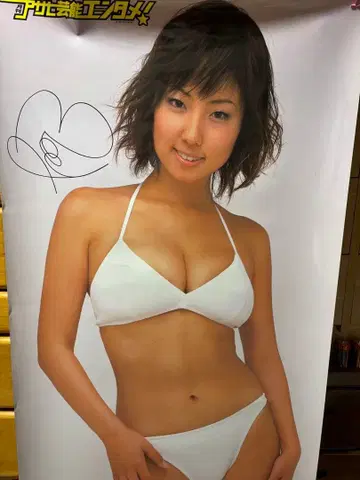 MEGUMI 아사히 연예 엔터테인먼트 등신대 포스터