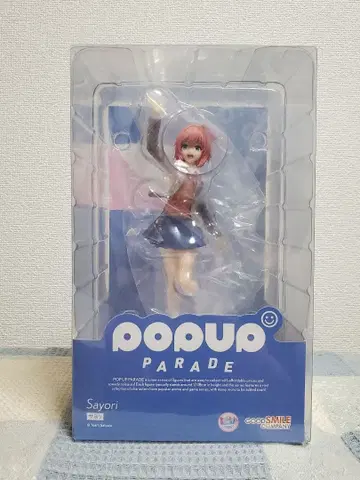 Doki Doki Literature Club! 사요리 피규어