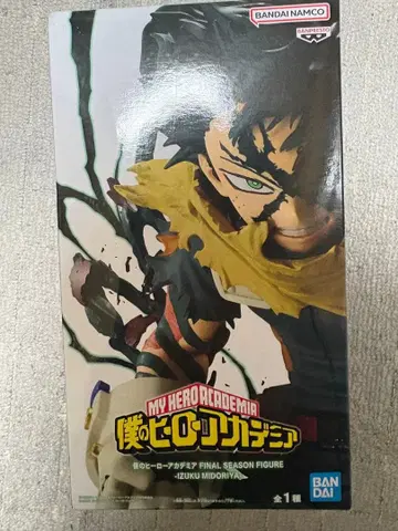 나의 히어로 아카데미아 미도리야 이즈쿠 피규어