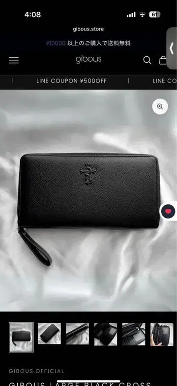 GIBOUS 블랙 장지갑