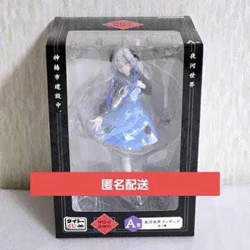 다이토 복권 신춘시 유흥중 A상 야하세카이 피규어 이세계정서