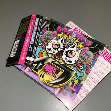 (1479) 최초 한정 mindless self indulgence if