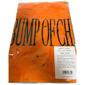 BUMP OF CHICKEN HOMESICK EISEI 투어 타월 새상품