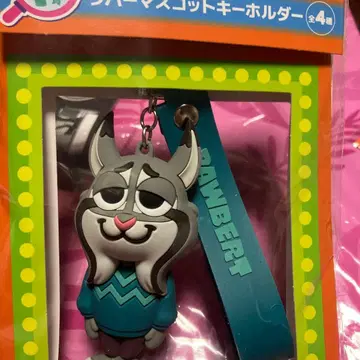 러버 마스코트 키링 파우바트