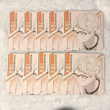 하이큐 아트 코스터 아토코 점페스 JF 츠키시마 케이