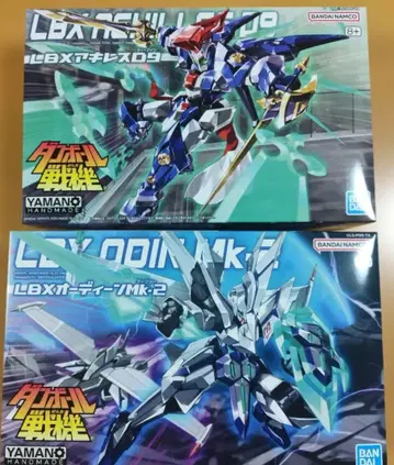 골판지 전기 LBX 오딘 MK-2 아킬레스 D9 세트 미조립품