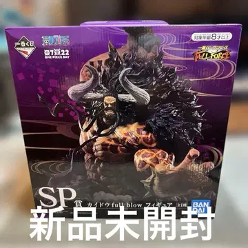 반다이 카이도 full blow 피규어 SP