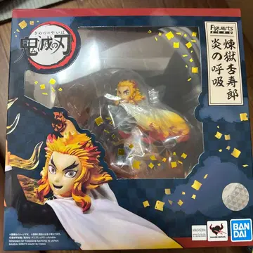 피규어아츠 렌고쿠 쿄쥬로 불의 호흡