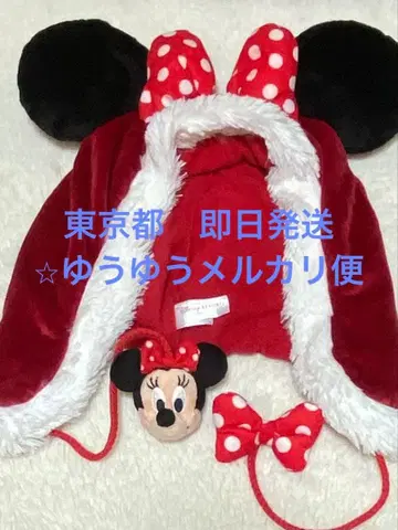단종 초레어 새상품급 디즈니 미니 마우스 팬캡 크리스마스
