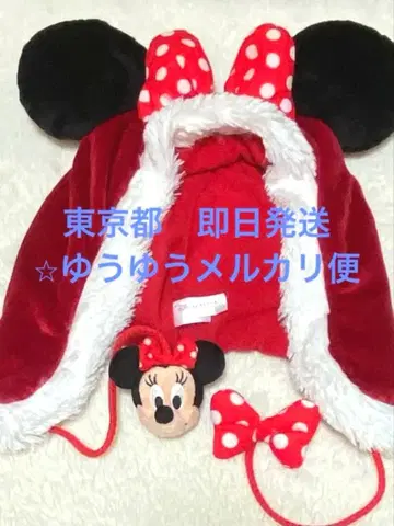 단종 초레어 새상품급 디즈니 미니 마우스 팬캡 크리스마스