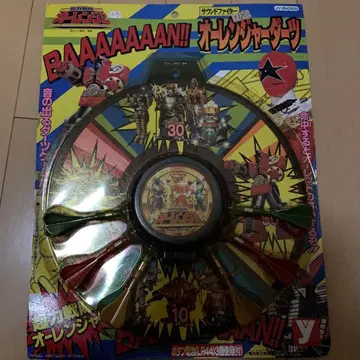 사운드 파이터 오렌저 다트