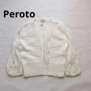 Peroto 니트 가디건 겉옷 이소재 믹스 도킹 펄