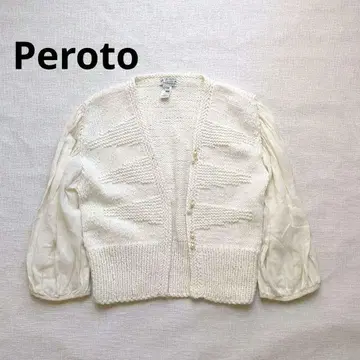 Peroto 니트 가디건 겉옷 이소재 믹스 도킹 펄