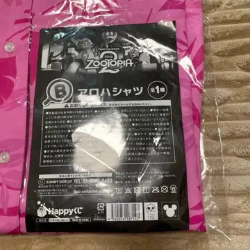 주토피아2 happy 복권 B상 하와이안 셔츠