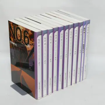 소설 No.6 (넘버 식스) 본편 전 9권, 기타 총 11권 세트