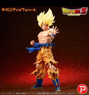 드래곤볼 Z 기간틱 시리즈 초사이어인 손오공 전설의 초사이어인