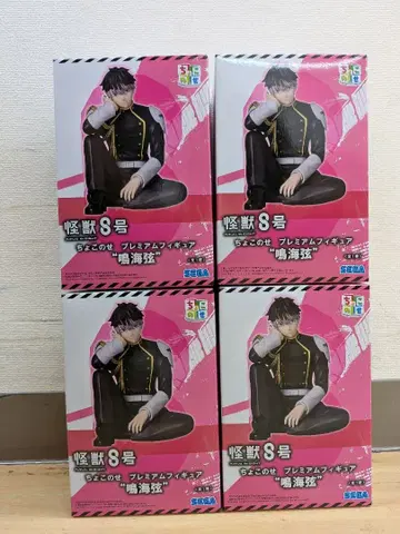 괴수 8호 나루미 겐 쵸코노세 피규어 4개 세트