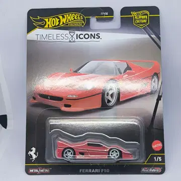 핫휠 타임리스 아이콘즈 페라리 F50