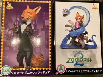 주토피아2 Happy 복권 A상 라스트상 피규어 세트 덤 포함