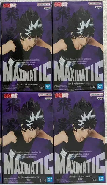 유유백서 MAXIMATIC HIEI 히에이 4체 세트