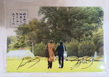 수학여행에서 친하지 않은 그룹에 들어갔습니다 라이브 뷰잉 엽서