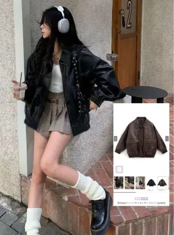 옷깃 2Way 오버 사이즈 가죽 블루종[ze863]