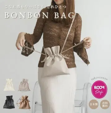 tonto BONBON BAG 탄 일본제
