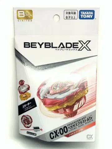 베이블레이드X CX-00 페가수스 블라스트ATr 메탈 코트:레드